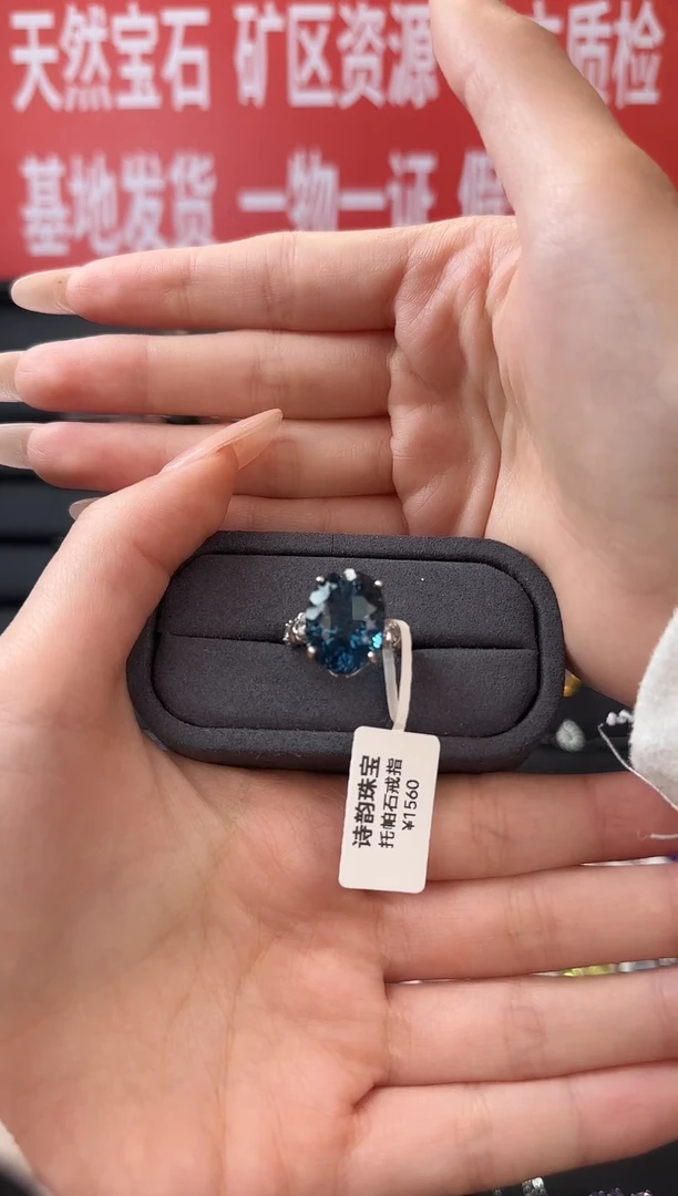 银S925镶嵌戒指托帕石戒指
