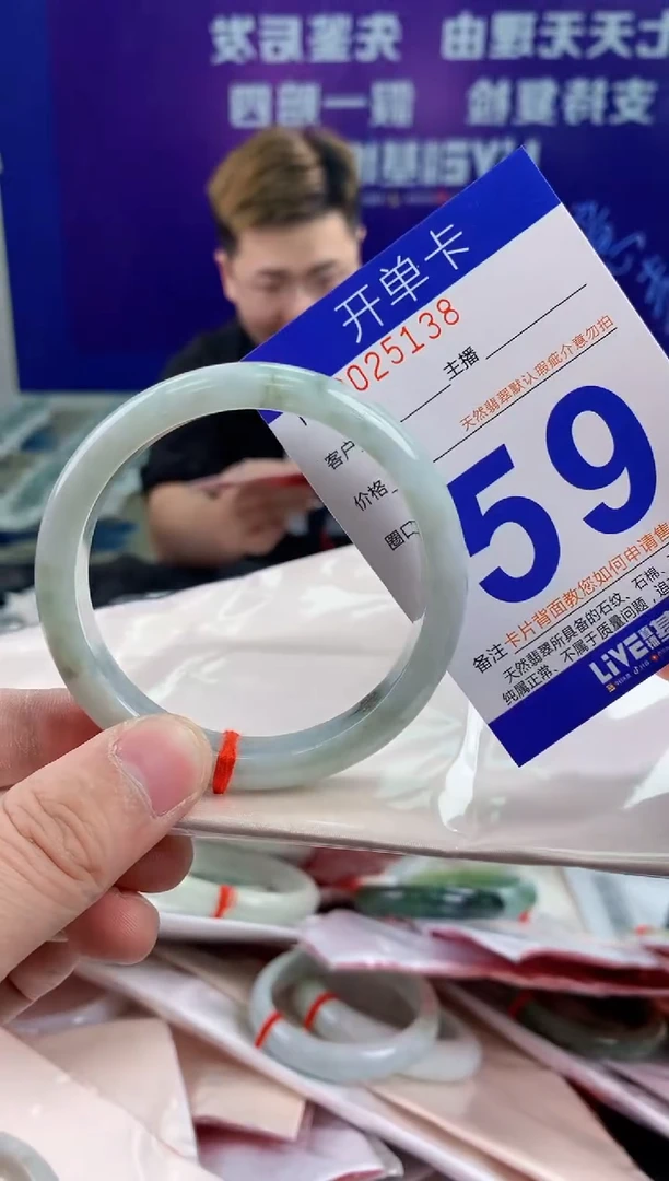 未镶嵌手镯翡翠AAAAAAAAAAAA