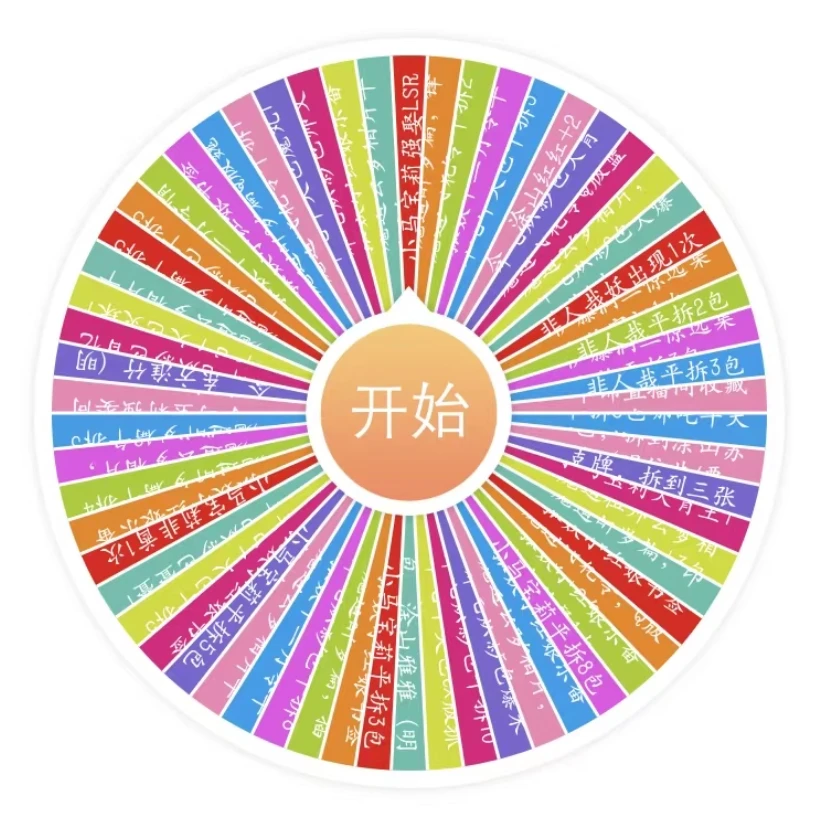 【牢锦】胡吃海塞 混IP转转卡牌谷子