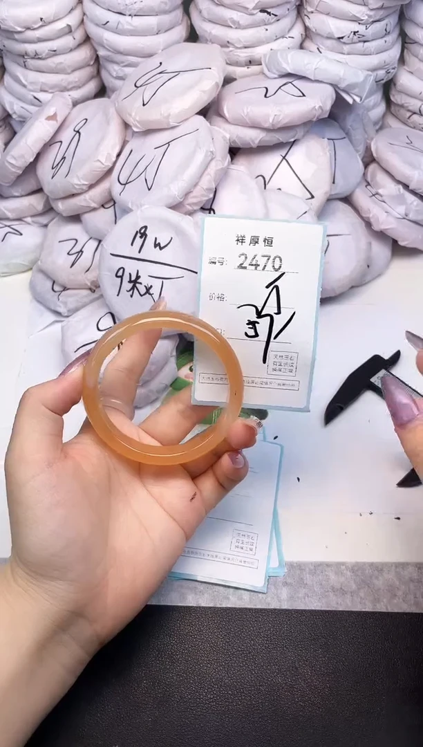 玛瑙/玉髓手镯未镶嵌2470