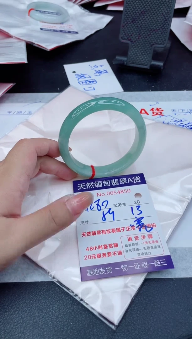 翡翠手镯未镶嵌1280.0000