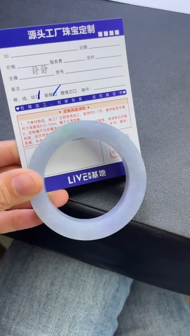 未镶嵌手镯定制翡翠杰**咪定制不退不换
