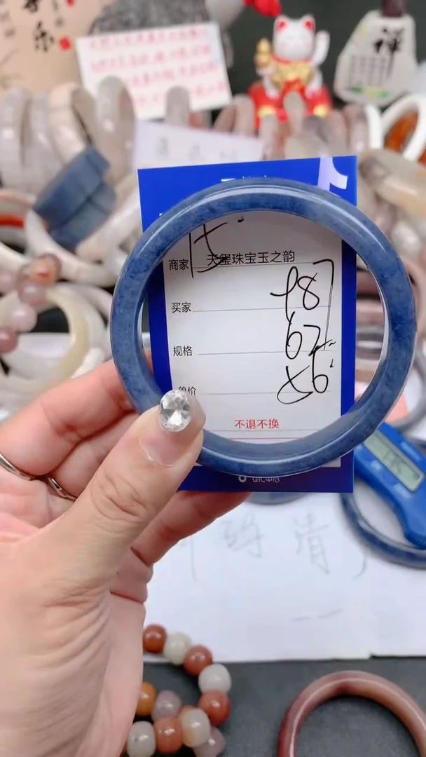 石英质玉手镯未镶嵌987