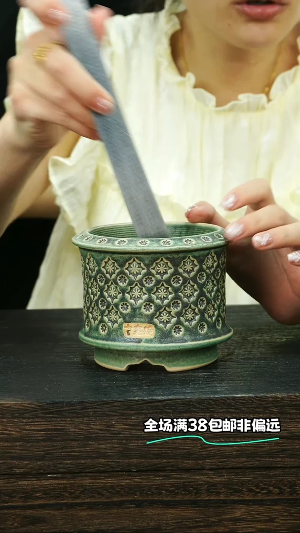 七里烧默认微瑕9-24-069-8