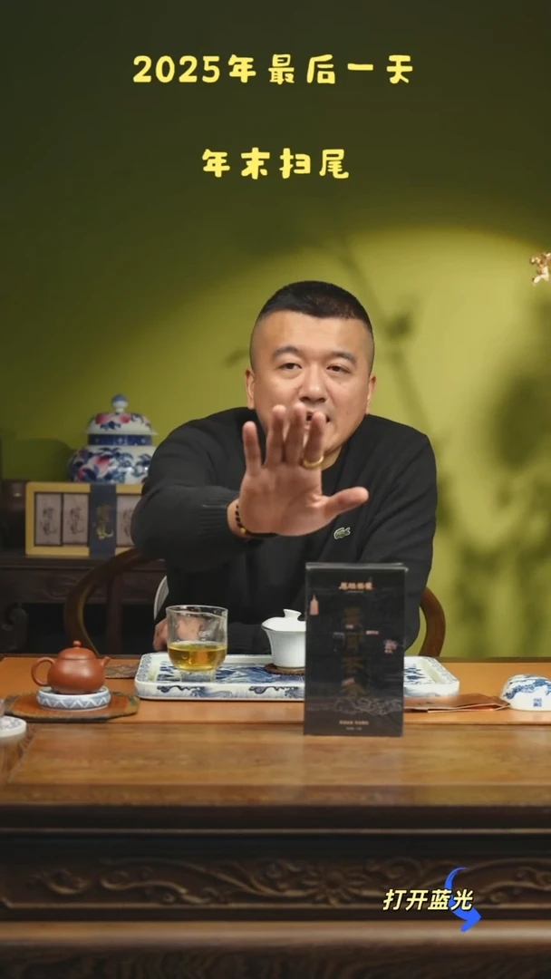 ゛*嚴骨花香礼盒一盒