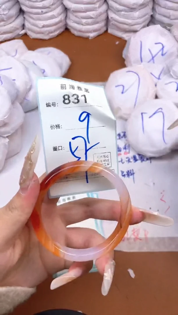 【闪购商品】玛瑙/玉髓手镯未镶嵌831