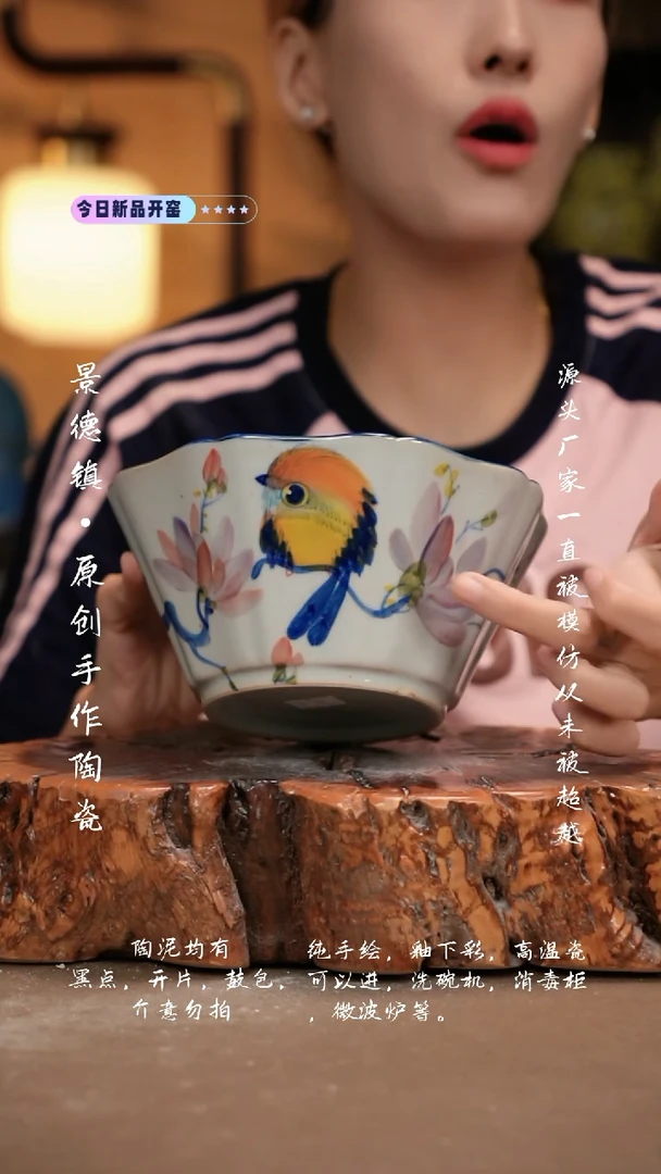 其他C661新十二器瓷器