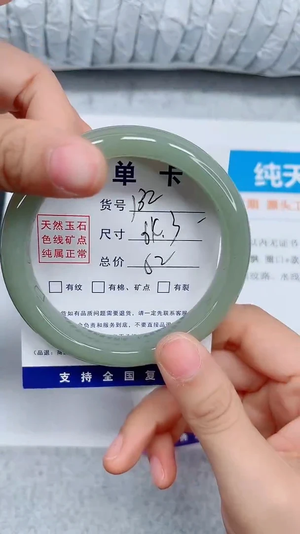 未镶嵌手镯石英质玉亲****奶64