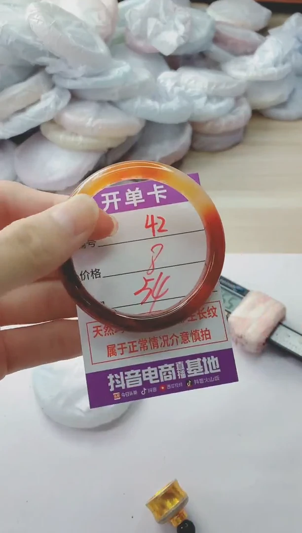 玛瑙/玉髓手镯未镶嵌42