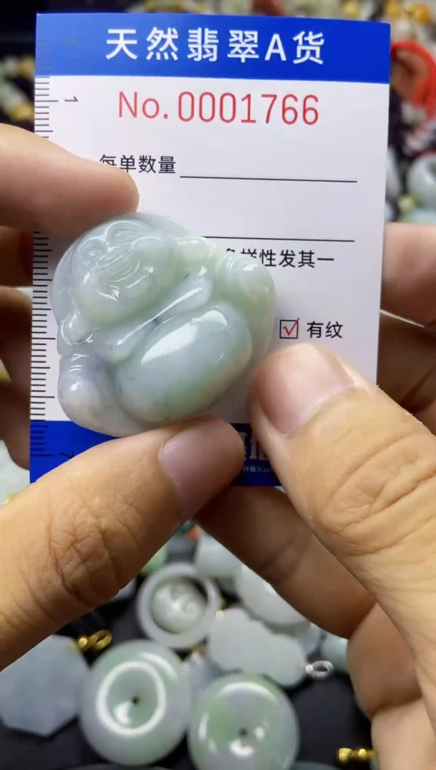 翡翠未镶嵌吊坠(不含链)翡翠