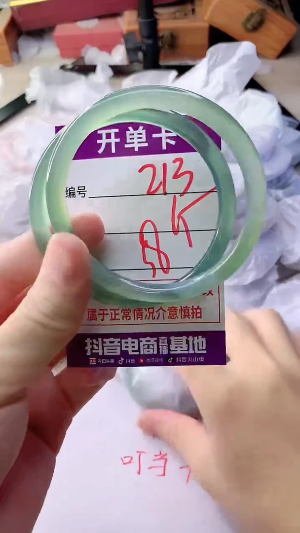 手镯玛瑙/玉髓未镶嵌213