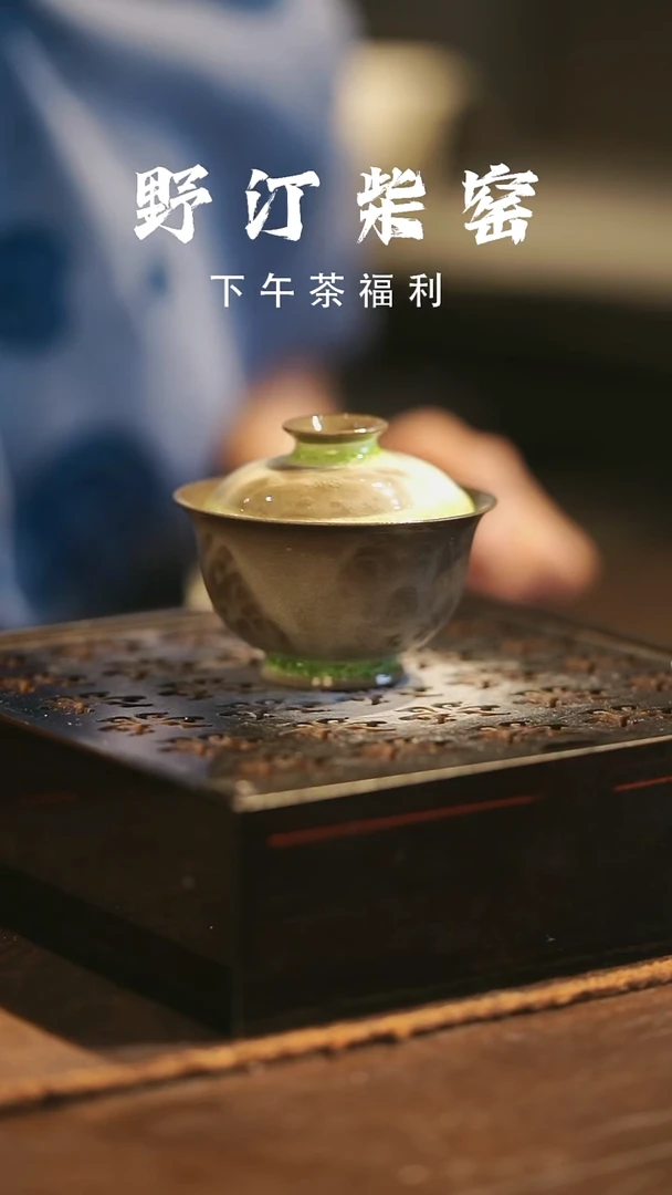 野汀柴窑手工手作@@YT315