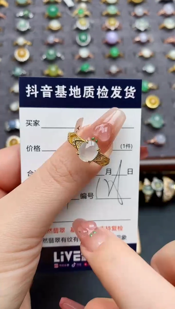 银S925镶嵌戒指翡翠.