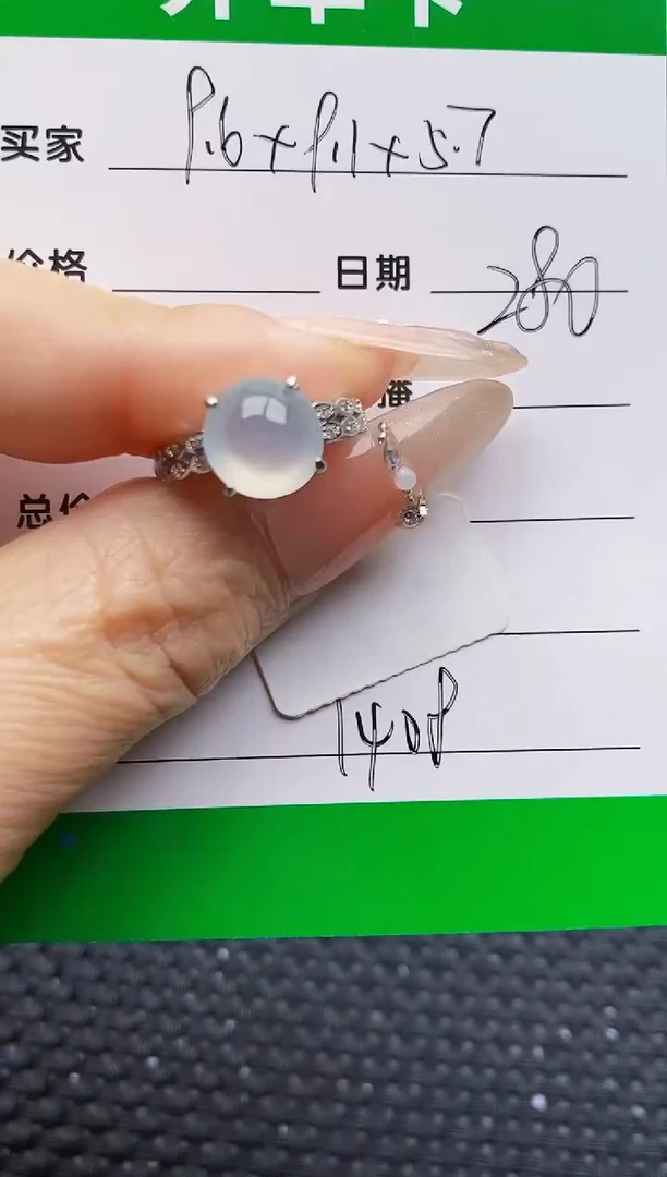 银S925镶嵌戒指翡翠1408