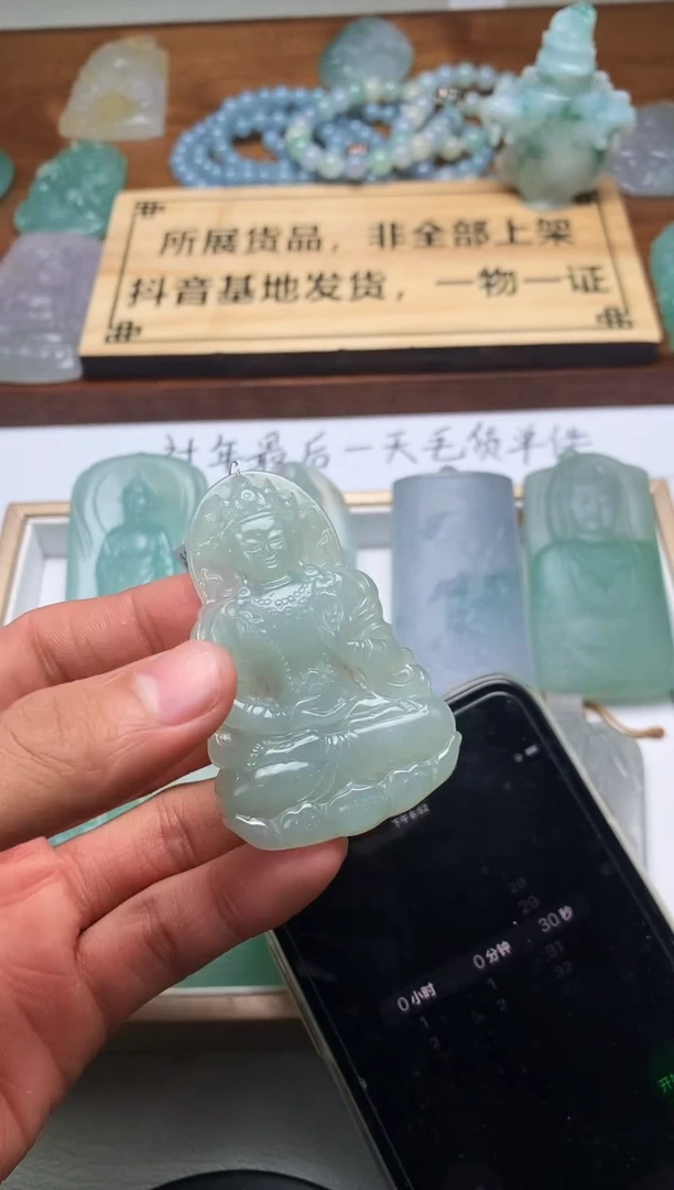 【闪购商品】定制翡翠未镶嵌S毛货不退不换