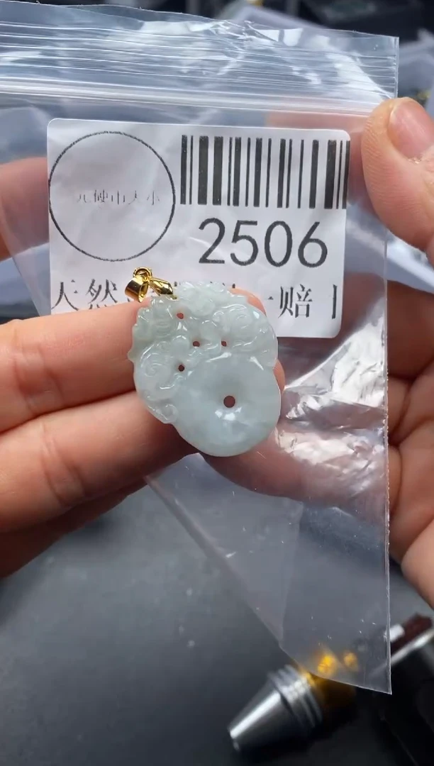 吊坠(不含链)未镶嵌翡翠2506