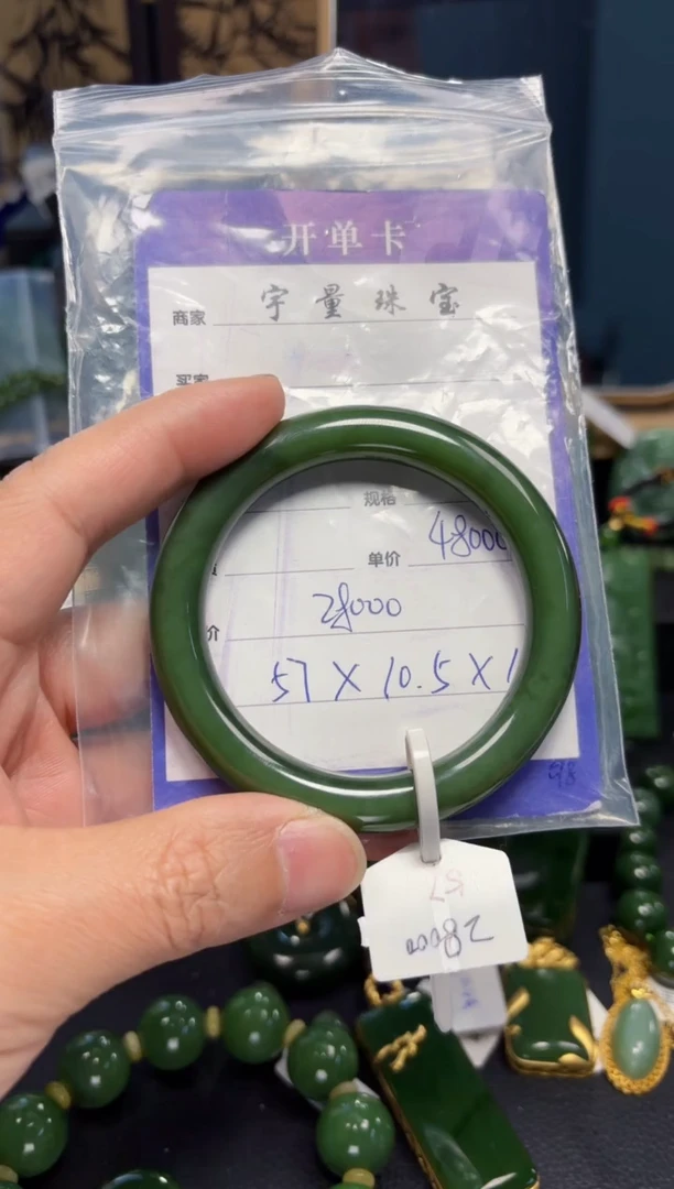 【闪购商品】和田玉（碧玉）手镯未镶嵌1