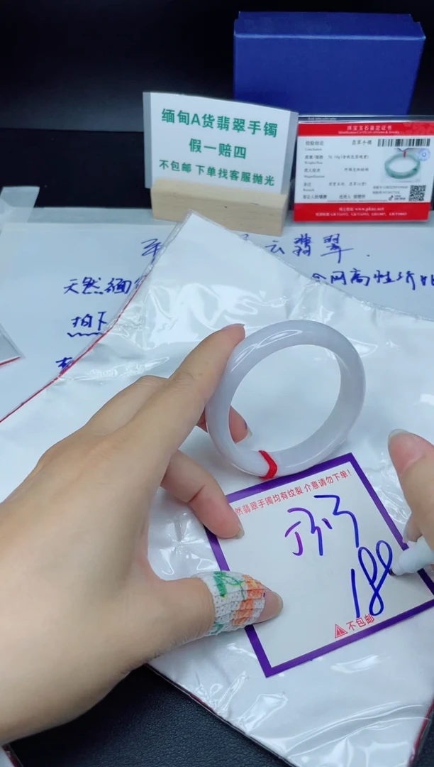 定制翡翠未镶嵌我