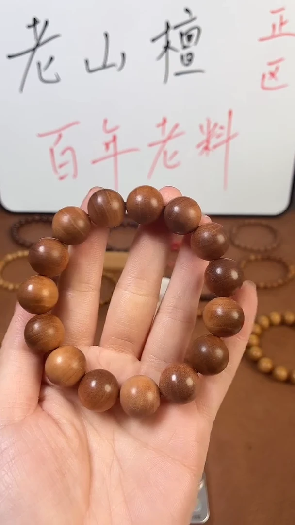 檀香木手串/手链15mm老山檀微瑕单圈