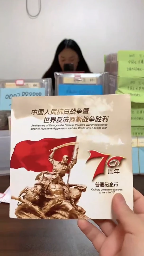 抗战纪念卡册指定链接.5豹子号