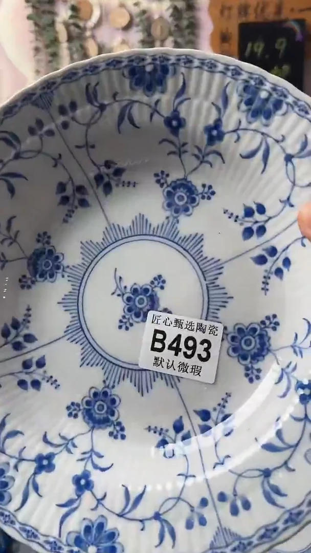 瓷片我****吗闪购产品默认破损B493