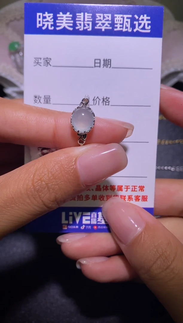 银S925镶嵌戒指翡翠...............
