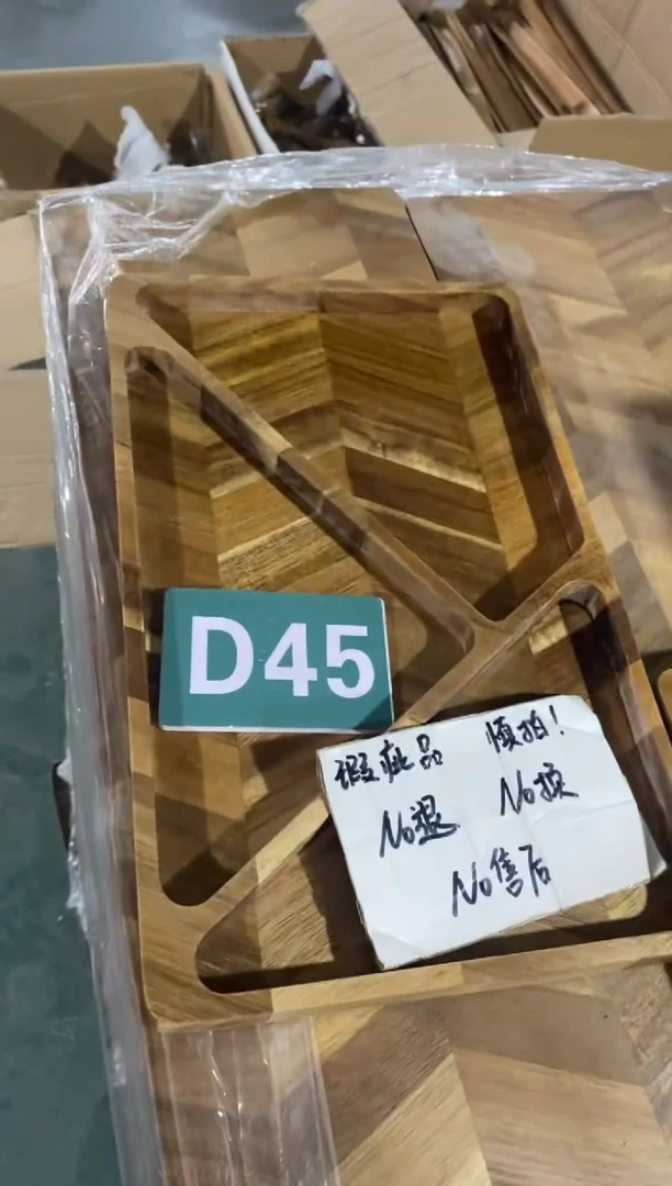 木闪购2025/4/20 D45瑕疵品