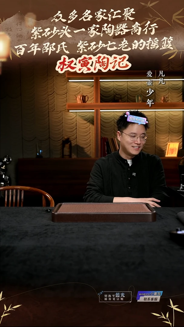 茶壶紫砂测试连接11111