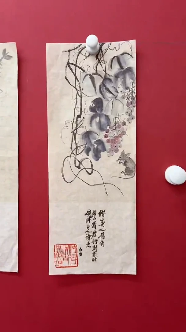 国画9.26 szz画<篦联>大
