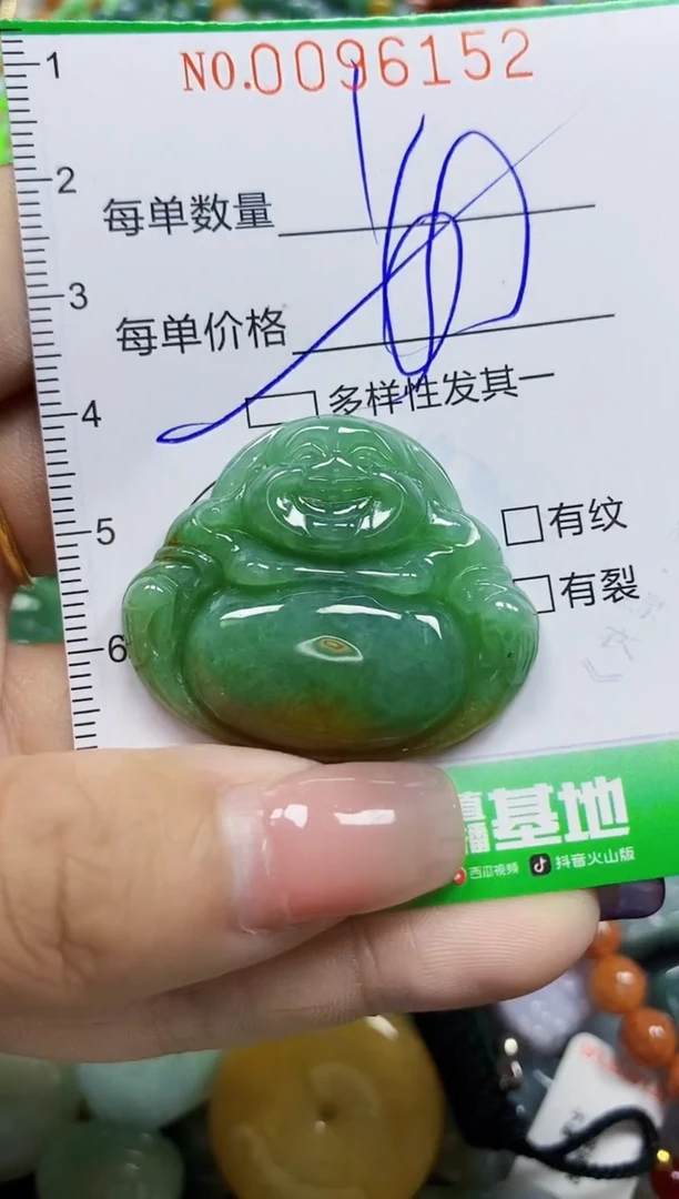 颈饰未镶嵌翡翠翡翠闪购Y0096152多样性发其一