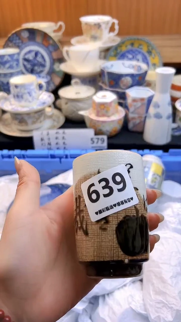 【闪购商品】瓷片639