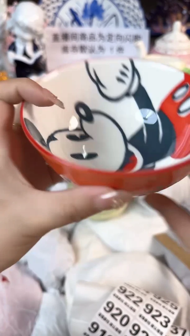 瓷片908默认微瑕15包邮库存1件