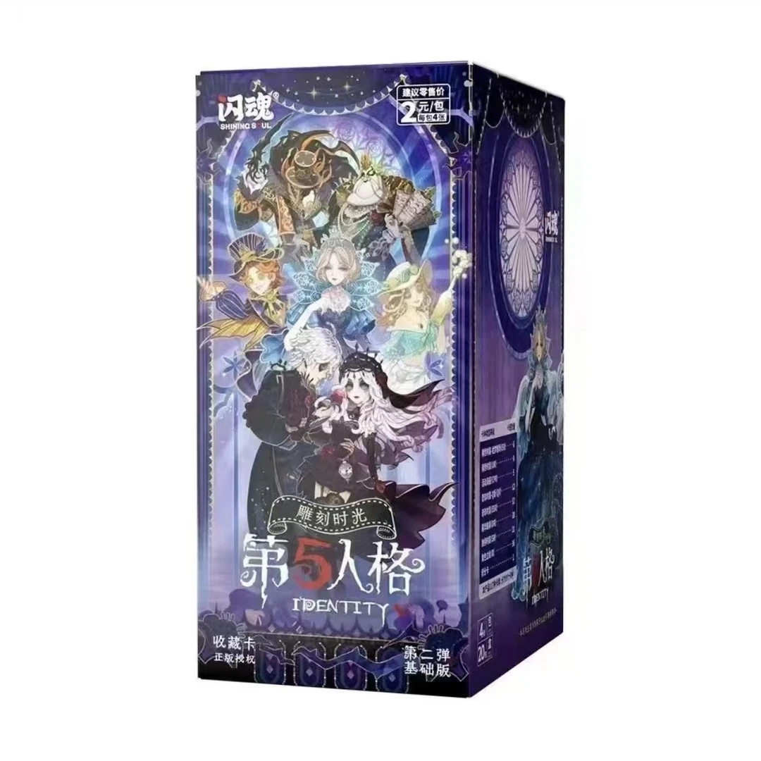 【点盒】第五人格-雕刻时光-闪魂基础版第二弹卡牌盲盒