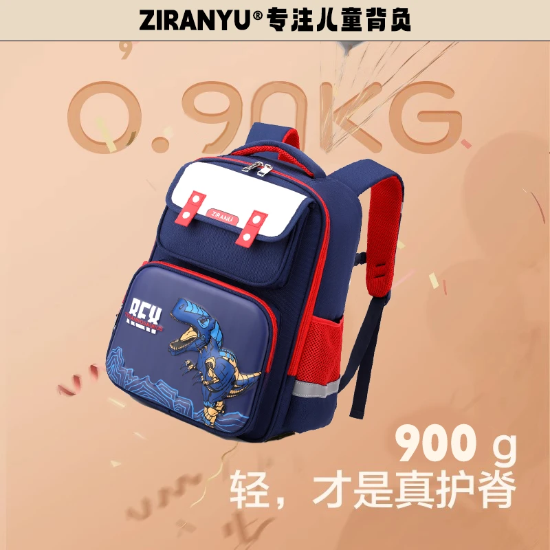 小学生男孩3-6年级书包潮流英伦风耐磨护脊大容量学院风减负书包