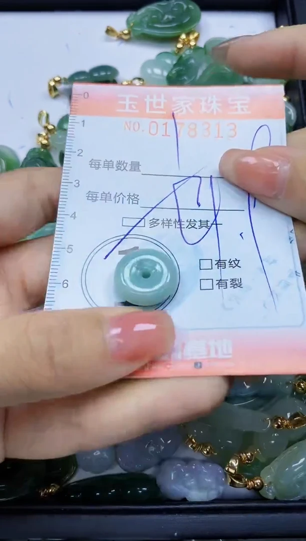 【闪购商品】翡翠颈饰未镶嵌闪购0178313多样性发其一