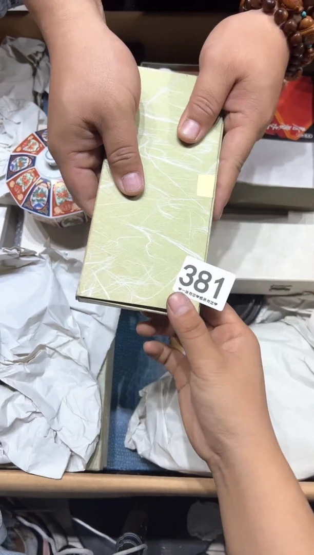 瓷片月*葉381............