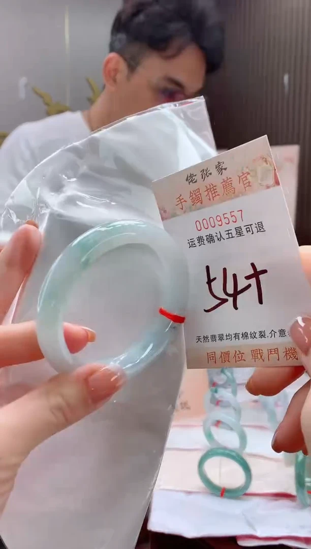 未镶嵌手镯翡翠天然缅甸A货翡翠