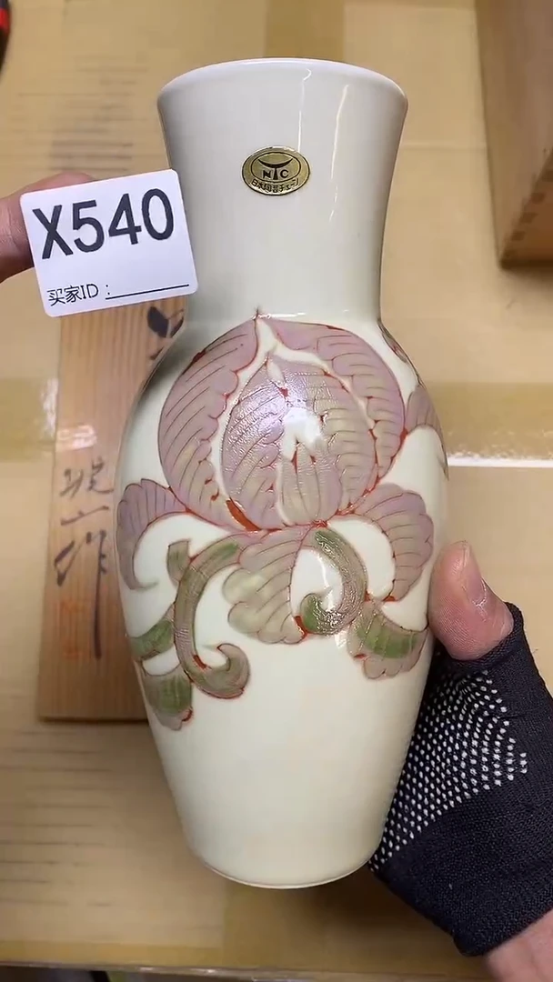瓷片X540默认微瑕，谨慎参拍白花瓶