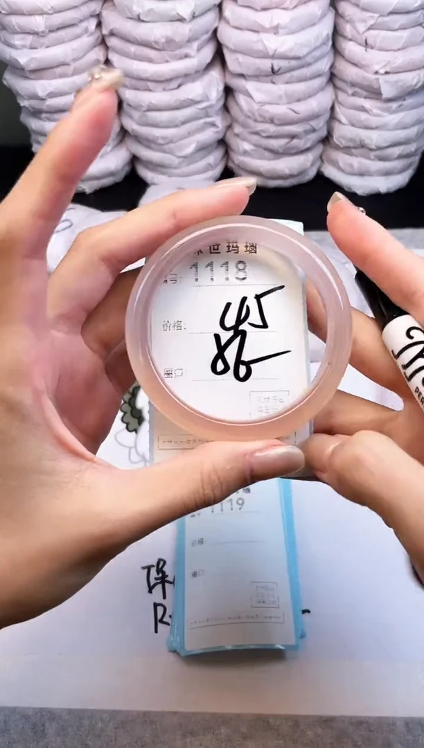 手镯玛瑙/玉髓未镶嵌1118