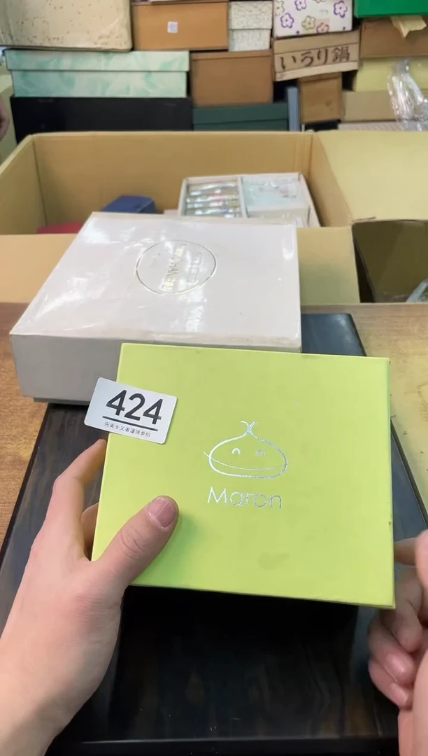 【闪购商品】啊啊啊啊啊啊啊啊424