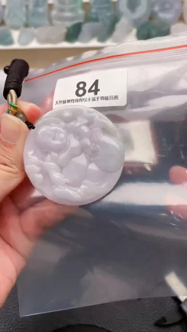颈饰未镶嵌翡翠天然缅甸翡翠A货84