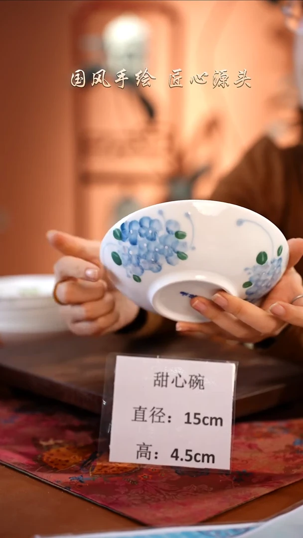 陶瓷景德镇高温釉中彩甜心碗直径15高4.5