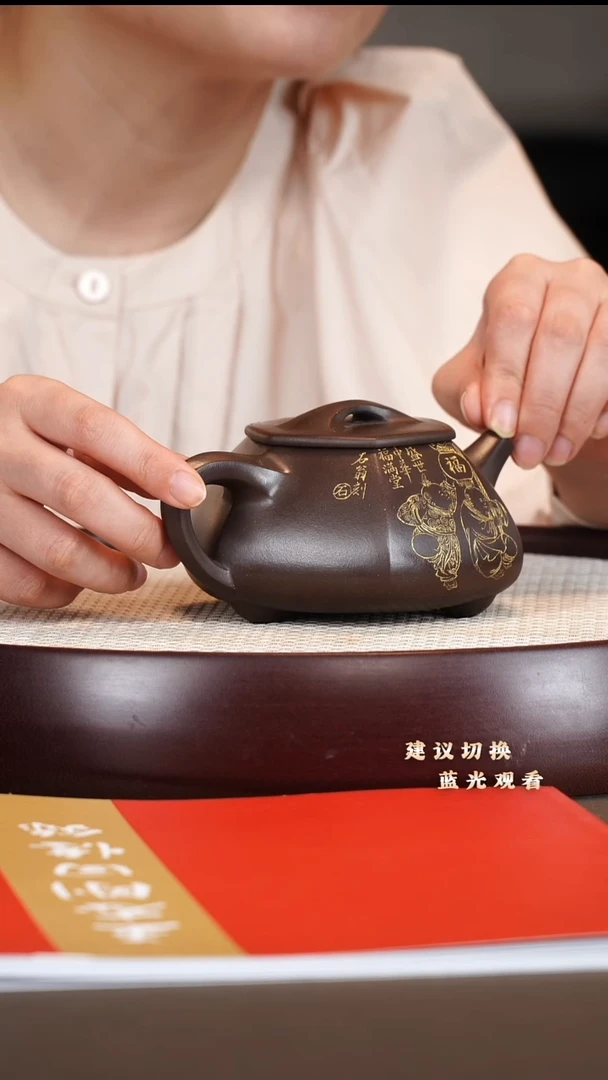 茶壶紫砂王志刚 六方景舟石瓢 底槽清 300cc