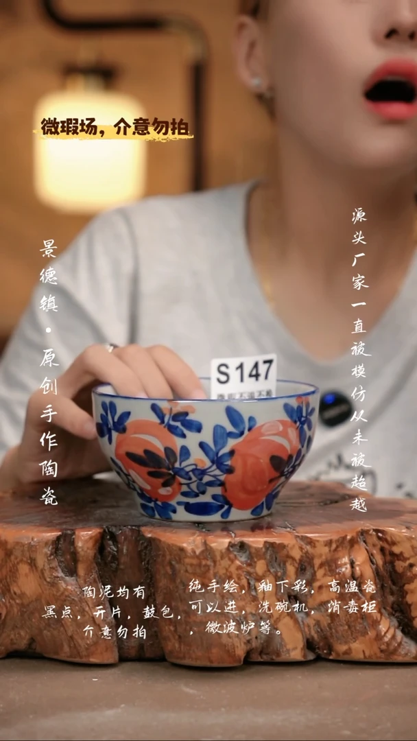 其他WS147新十二器