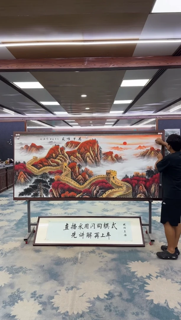 国画@*许DC 王红兵-八尺-山水国画