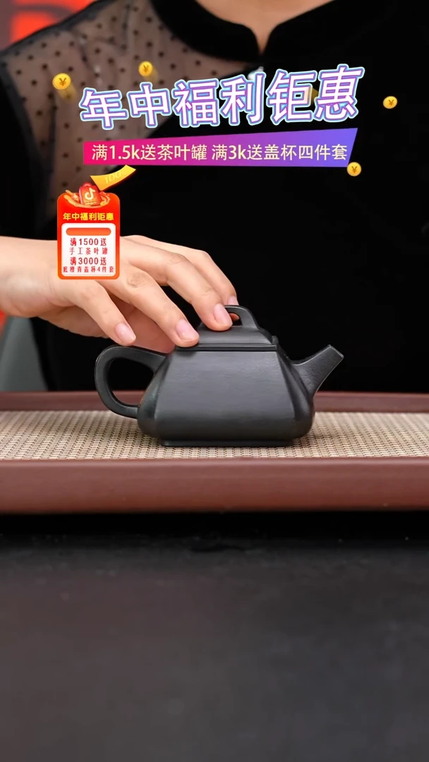 茶壶紫砂红皮龙抽角石瓢捂灰220cc何家成