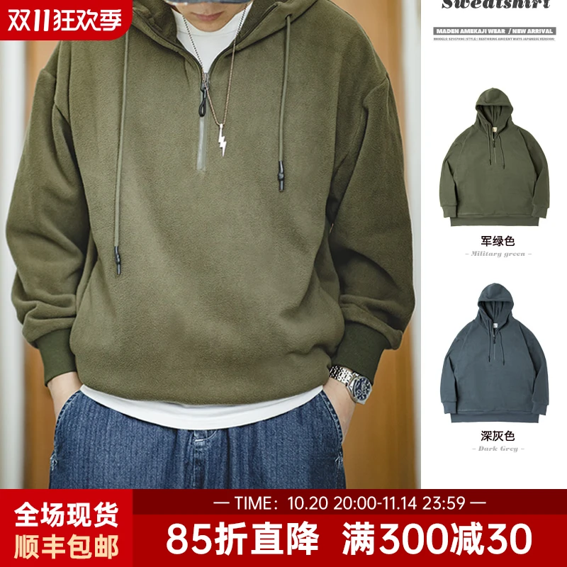 马登工装美式复古军绿色摇粒绒连帽卫衣加绒打底叠穿外套头男春夏