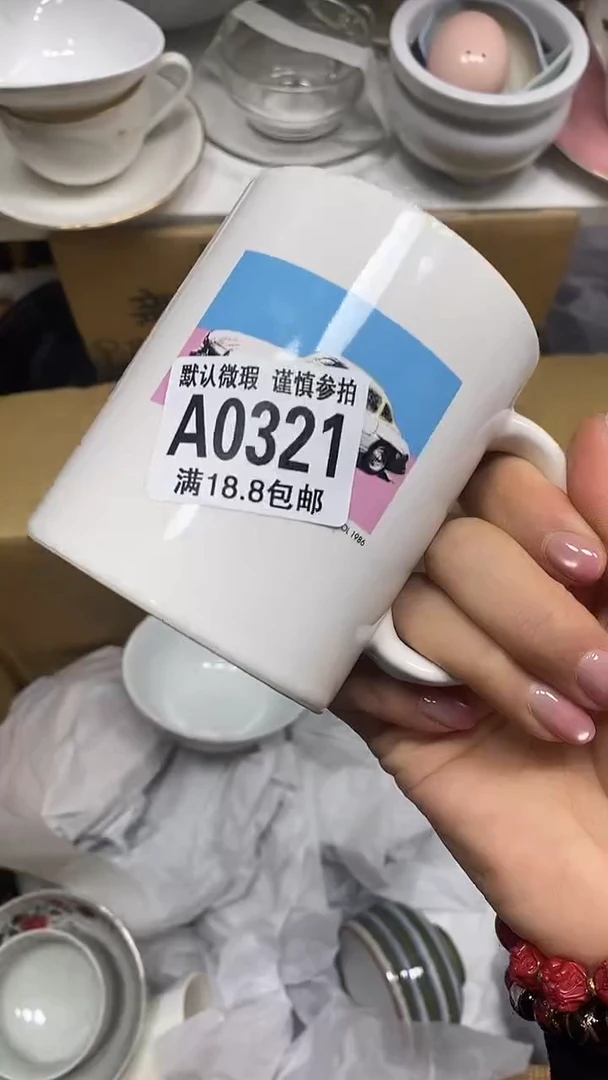 【闪购商品】其他特价瓷片】默认微瑕