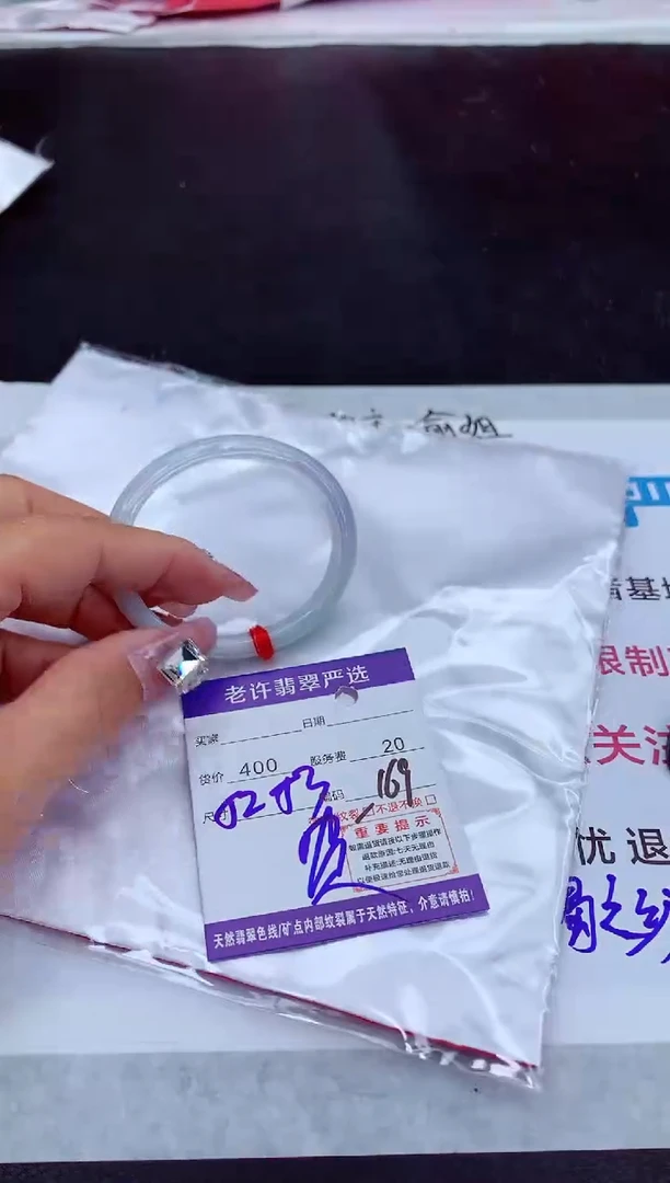 【闪购商品】翡翠手镯未镶嵌1111111111111111