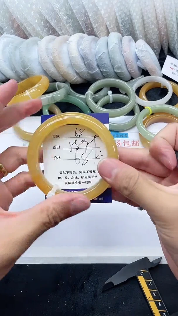 石英质玉手镯未镶嵌68